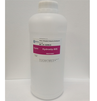 潤濕流平手感助劑